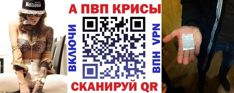 APVP VHQ  ссылка на мегу   Малая Вишера  купить наркотики цена 