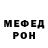 АМФЕТАМИН Розовый lecker appetitlich