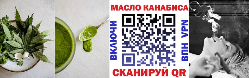 Cannafood конопля  купить закладку  Малая Вишера 