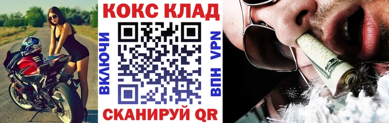 магазин наркотиков Малая Вишера Кокаин Перу