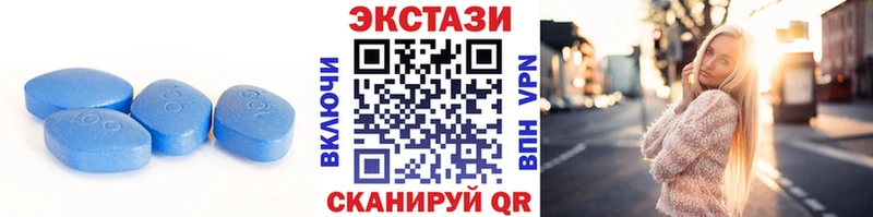 OMG вход Малая Вишера Ecstasy XTC