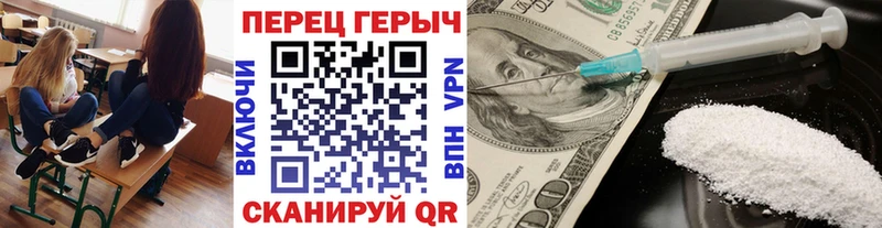 Героин Heroin  Малая Вишера 