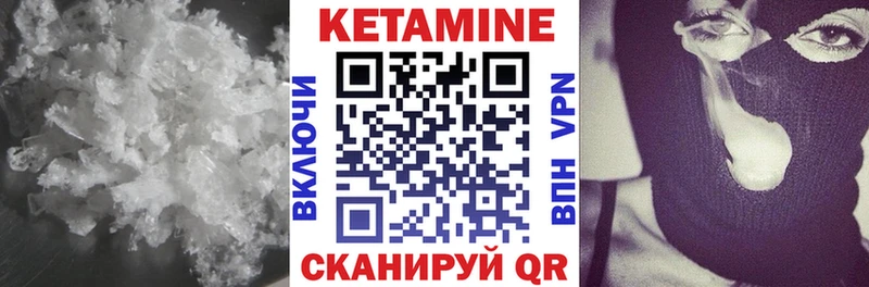 Кетамин VHQ  площадка состав  Малая Вишера 