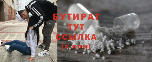 скорость mdpv Беломорск
