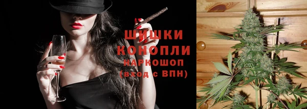 каннабис Белокуриха
