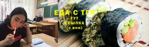 ALPHA-PVP Белоозёрский