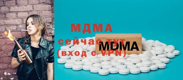 скорость mdpv Беломорск