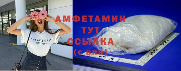 каннабис Белокуриха