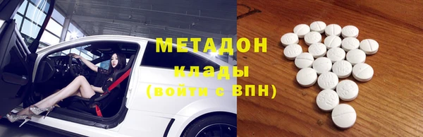 скорость mdpv Беломорск