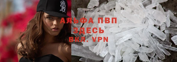 ALPHA-PVP Белоозёрский