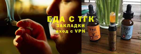 ALPHA-PVP Белоозёрский