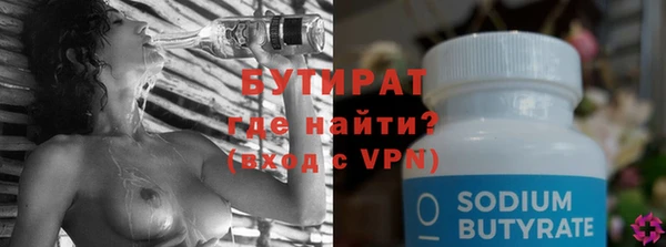 скорость mdpv Беломорск