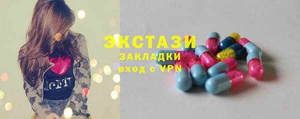 ALPHA-PVP Белоозёрский