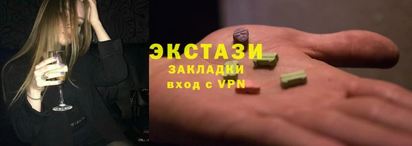 ALPHA-PVP Белоозёрский
