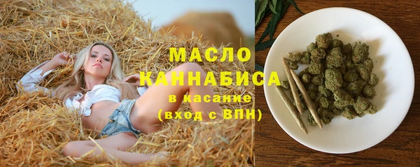 каннабис Белокуриха