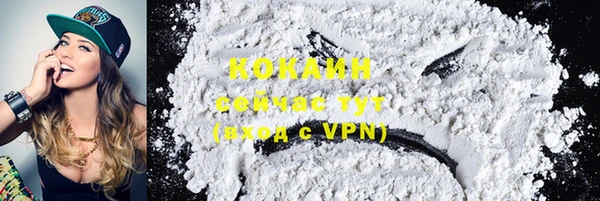 скорость mdpv Беломорск