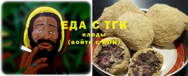 ALPHA-PVP Белоозёрский