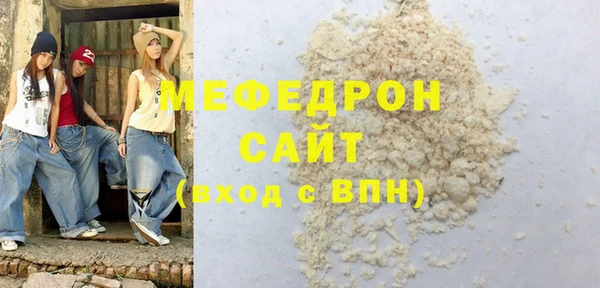 скорость mdpv Беломорск