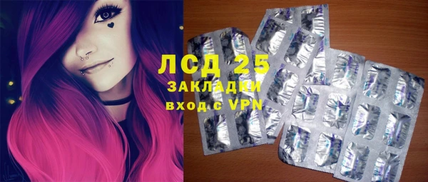каннабис Белокуриха