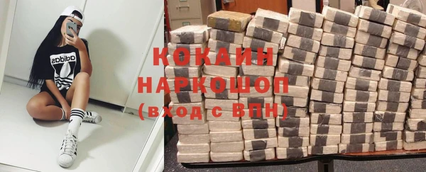 каннабис Белокуриха