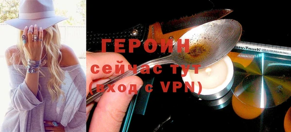 ALPHA-PVP Белоозёрский