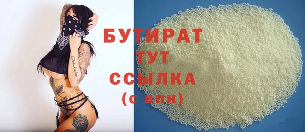 каннабис Белокуриха
