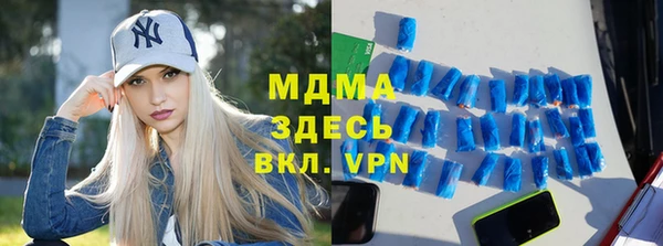 каннабис Белокуриха