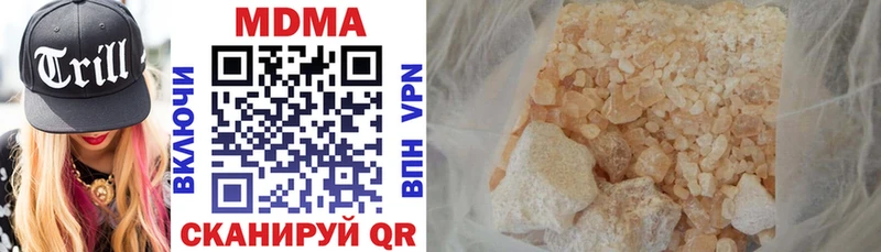 kraken ССЫЛКА  наркота  Малая Вишера  MDMA кристаллы 