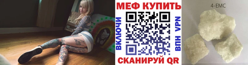 МЕГА ссылка  darknet состав  Меф VHQ  где найти   Малая Вишера 