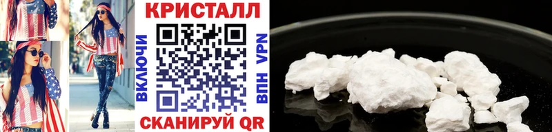 цена наркотик  OMG зеркало  Первитин Декстрометамфетамин 99.9%  Малая Вишера 