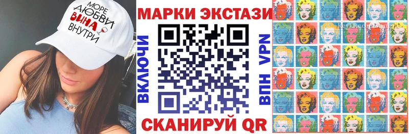 Наркотические марки 1,8мг Малая Вишера