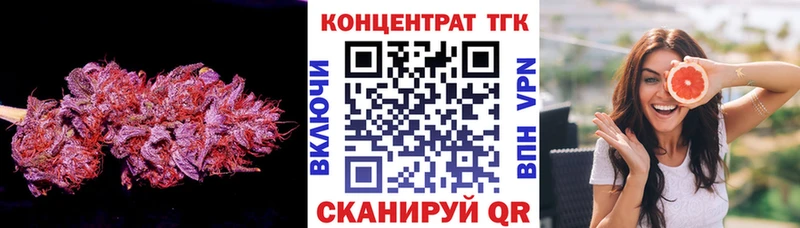 kraken ТОР  Малая Вишера  ТГК жижа  купить наркотики цена 
